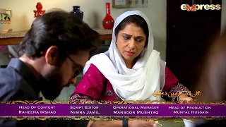 Pakistani Drama | Sodai - Episode 8 | Express Entertainment Dramas | Hina Altaf, Asad Sidd