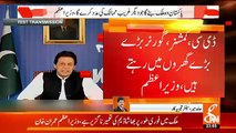 Hamid Mir Response On PM's Speech