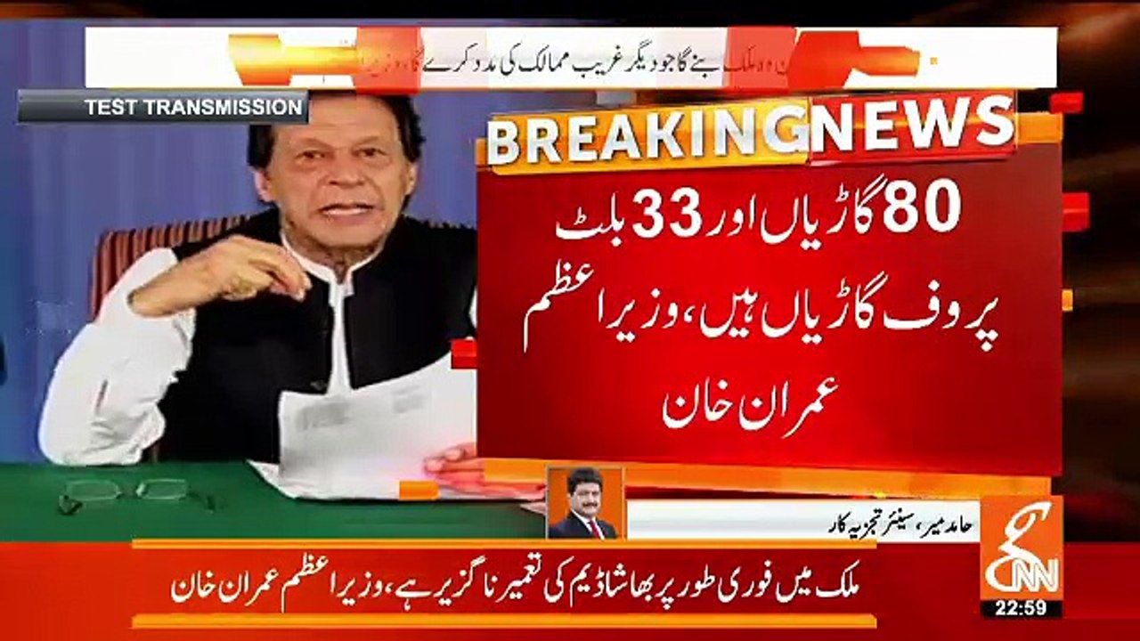 Agle Chand Dinon Mein Kis Ke Liye Mushkilaat Khari Hongi ?? Hamid Mir Tells.