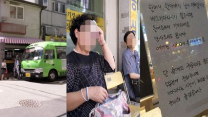 [좋은뉴스] 폭염 속 '착한 그늘'을 만들어준 사람들 / YTN
