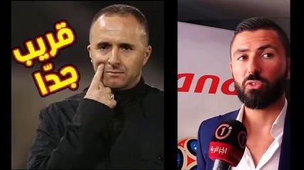 Anthar Yahia et Saifi commentent la nomination de Belmadi