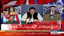 Asma Shirazi Response On PM's Speech