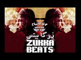 Zukka Beats - El Ashabh زوكا - مولد الآشباح - ١٠٠نسخة