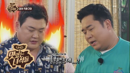 이 구역의 페이스메이커는 나야 [맛있는 녀석들 Tasty Guys] 182회