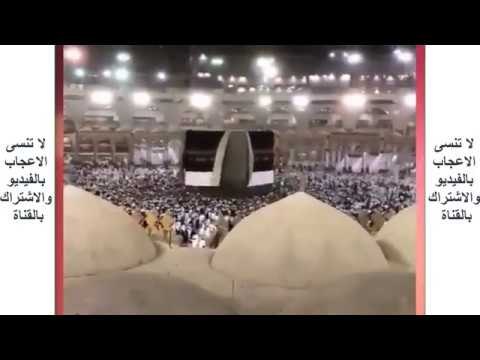 عاجل عاصفة في مكة المكرمة - عاصفة ترابية تضرب مكة ثم تصبح عاصفة مطرية قوية وسقوط الامطار بغزارة 2018