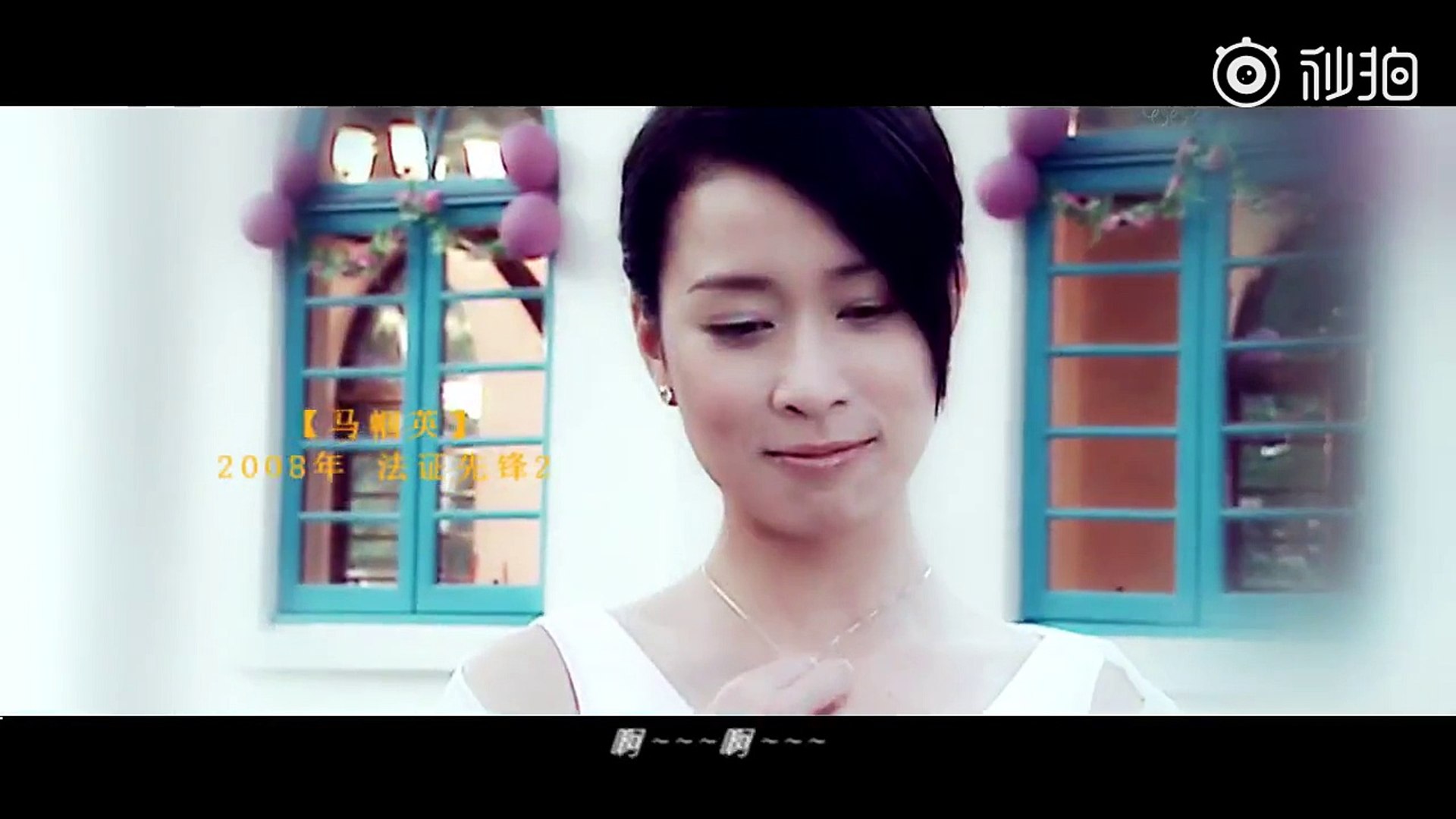 ⁣微博搜索 - #佘诗曼演技# - 微博