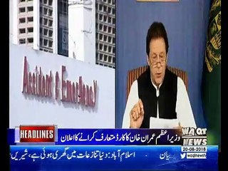 Waqtnews Headlines 06:00AM 20August 2018