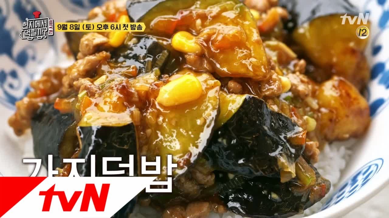 공복 시청주의! 사람 홀리는(?) 이연복 셰프의 중화요리!