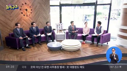 북한 여성, 미니스커트·바지 착용 금지