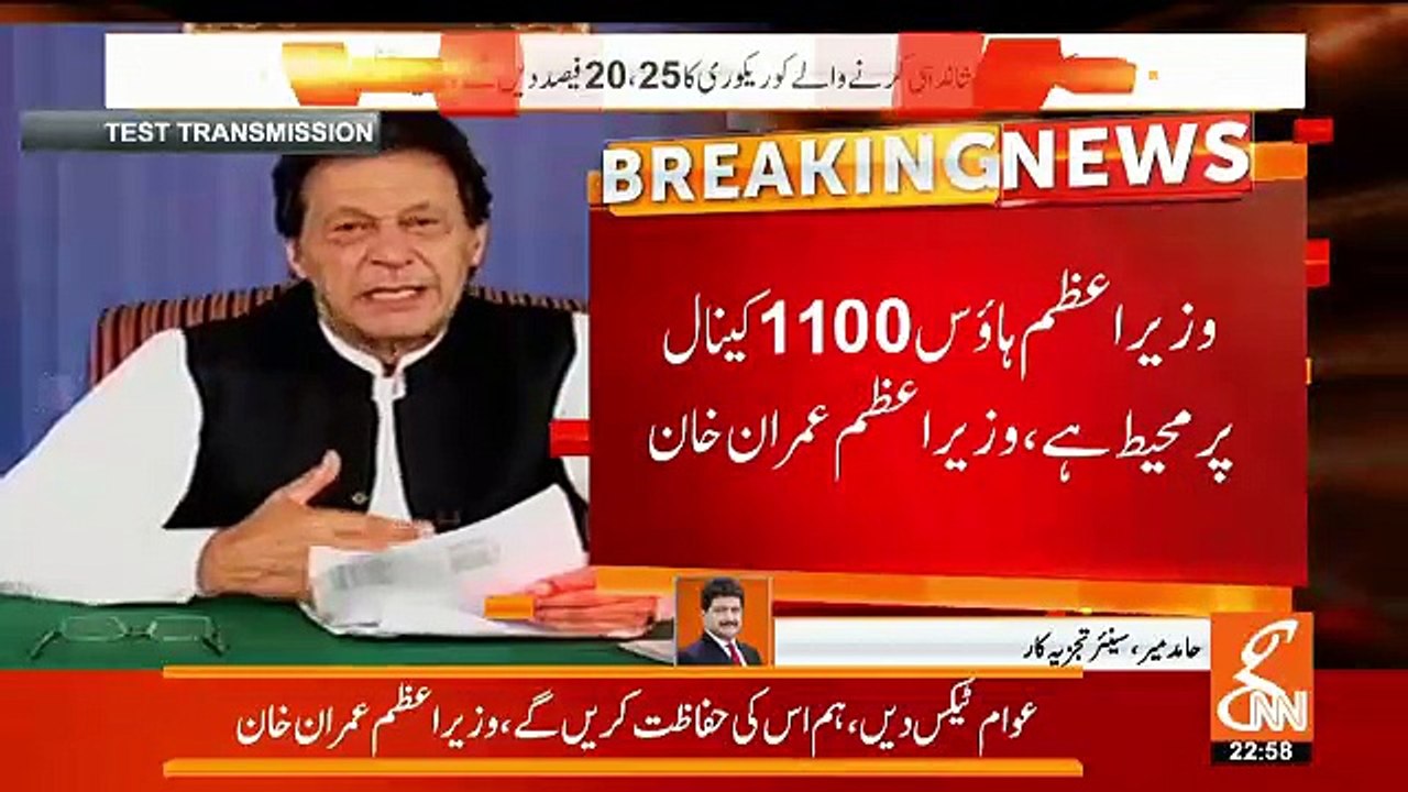 Yeh Kaam Hua To Hukumat Ko Bari Pareshani Hogi...