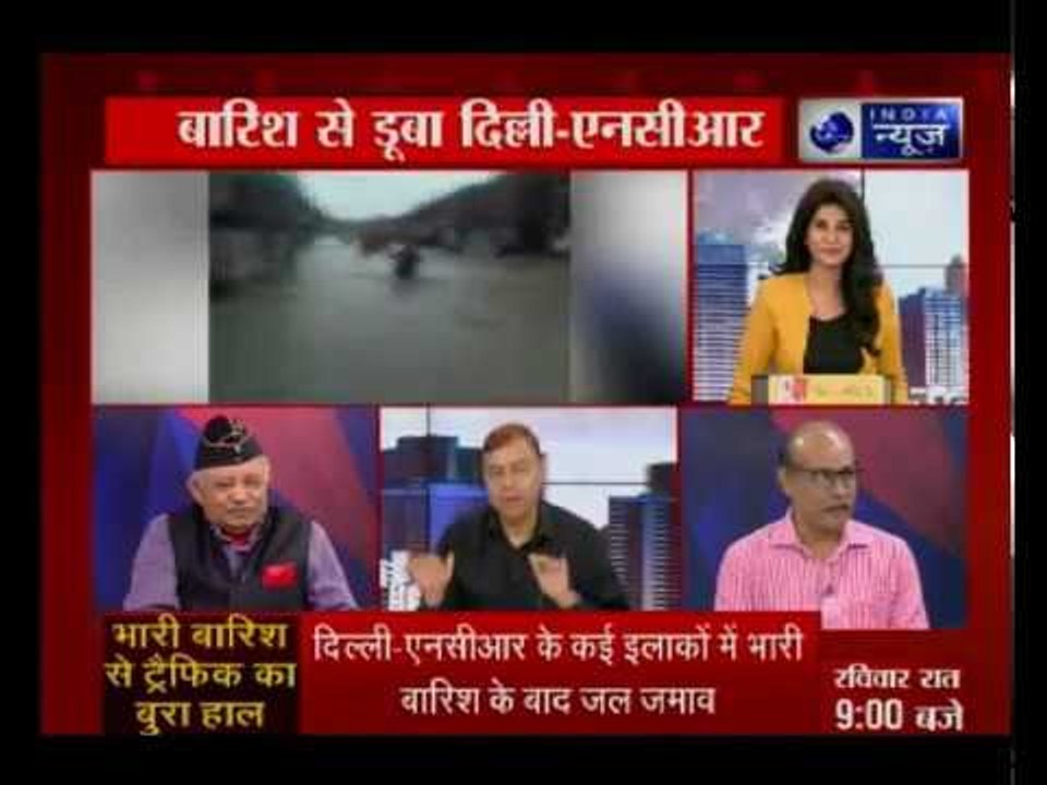 बारिश से डूबा दिल्ली-एनसीआर, कई जगह लगा जाम