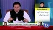 Watch Mehar Abbasi's Response On Imran Khan's Speech