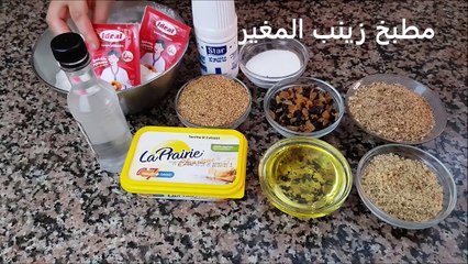 حلوى المغاربة المحبوبة!!!حلوة البارابول هشيشة تاذوب فالفم والمذاق تحفة