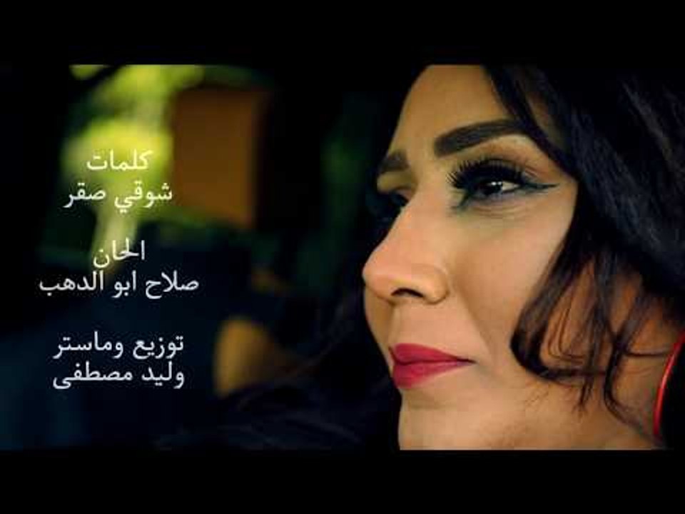 عصام الغنام بنت صاروخ