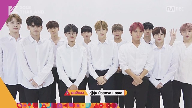 [KCON 2018 THAILAND] LINE-UP RELAY - #WannaOne