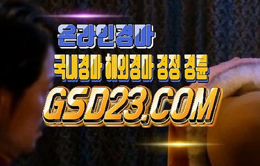 인터넷경마 온라인경마 NES22점 C0M ✓￥✓ 금요경마