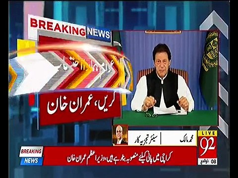 Muhammad Malick's Praising Imran Khan Over His Speech