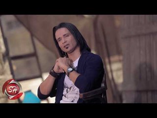 محمود الراعى كليب ناس ماتصونش الامانة 2018 على شعبيات mahmoued elra3y - nas matsonsh el2mana