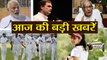 News Bulletin : Kuldeep Nayar | PM Modi | Rahul Gandhi | India Vs England | वनइंडिया हिन्दी