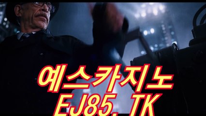 스포츠배팅(〇)〔 EJ85.TK 〕(〇)예스카지노