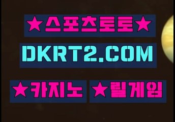 롤렛블랙잭 DKRT2쩜 C0M