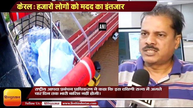 kerala floods army ndrf rescue operation live updates orange alert removed