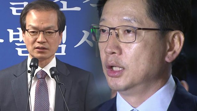 '뚜렷한 증거' 못 내민 특검, 빈손으로 끝? / YTN