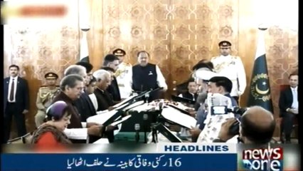 Newsone Headlines 11AM | 20-August-2018