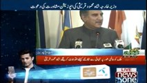 Foreign Minister Shah Mehmood Qureshi's first press conference