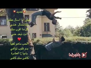 ليش انا اسأل عنك يالماتسأل عني ( عدنان الجبوري ) كلمات خضرالعبدالله