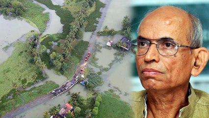 Kerala Flood से पहले Scientist Madhav Gadgil ने दी थी चेतावनी, जो हुई सच| वनइंडिया हिंदी