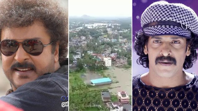 ಕೊಡಗು ಪರಿಸ್ಥಿತಿ ಬಗ್ಗೆ ಮುತ್ತಿನಂತ ಮಾತು ಹೇಳಿದ ರವಿ ಮಾಮ,ಉಪ್ಪಿ..! | Filmibeat Kannada