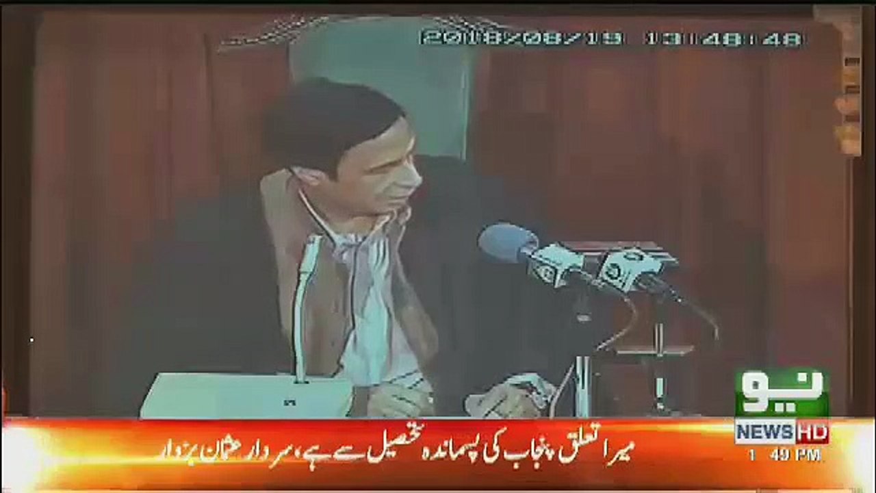 Shahbaz Sharif Kukri