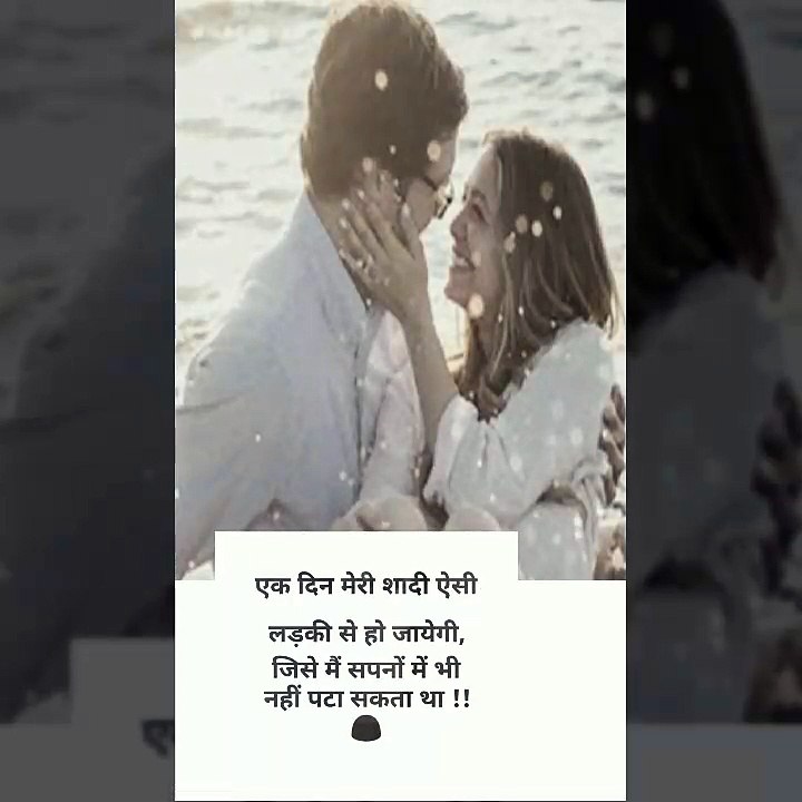 Romantic whatsapp status video 