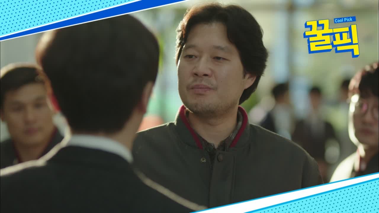 ′10월 결혼′ 유재명, 과거 ′미생′ 속 공장 직원으로 완벽 연기 주목!