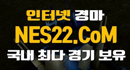 스크린경마 에이스경마 NES22점 C0M ✓￥✓ 검빛경마