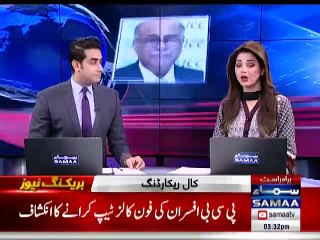Najam Sethi Tapping PCB Officer Phone Calls? - watch video!
