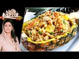 Thai Pineapple Fried Rice Recipe by Chef Samina Jalil 17th January 2018