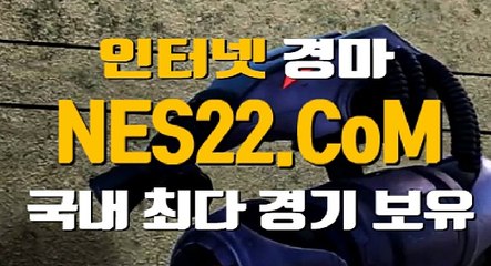 경마왕사이트 경마문화사이트 NES22점 C0M ✓￥✓ 한국경마