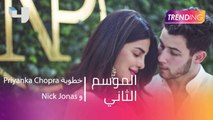 تفاصيل خطوبة خطوبة Priyanka Chopra و Nick Jonas