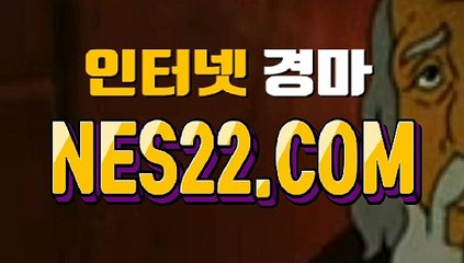 경마왕 경마문화사이트 NES22점 C0M ✓￥✓ 제주경마