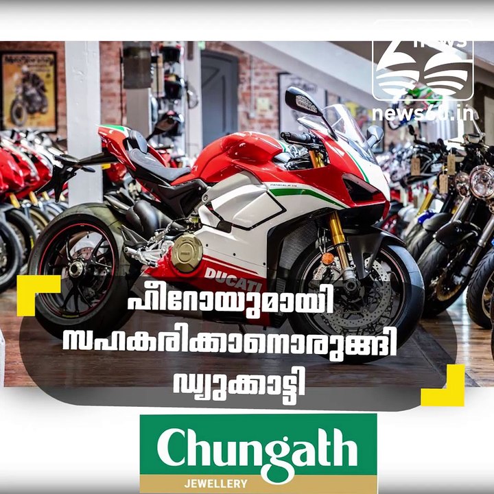Ducati hero parnership tie up
