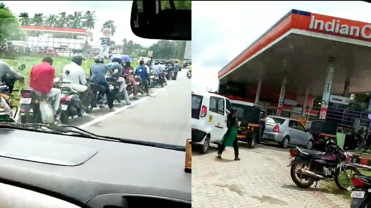 கேரளாவில் பெட்ரோல், டீசல் போட நீண்ட வரிசையில் நிற்கும் பொதுமக்கள்- வீடியோ