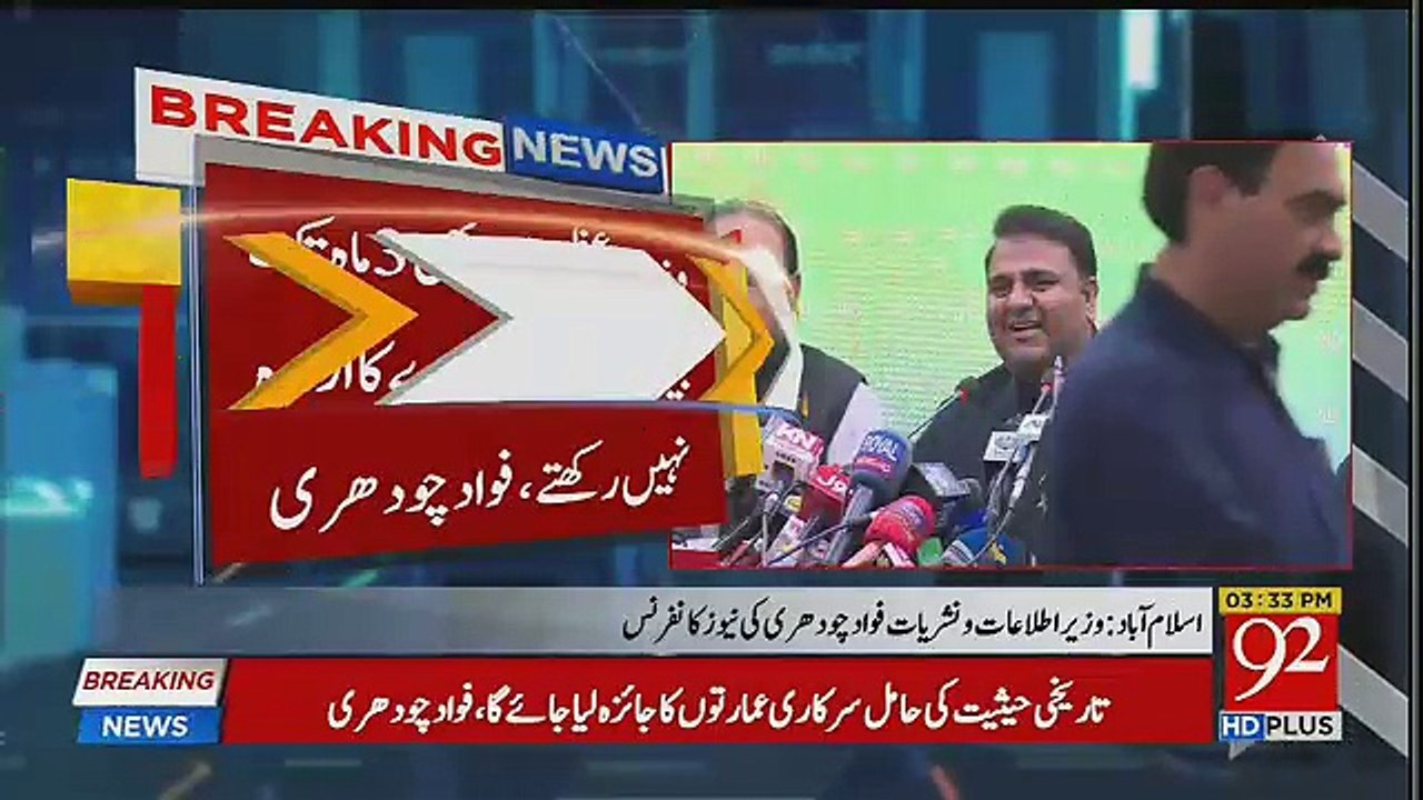 ptv tabdeeli