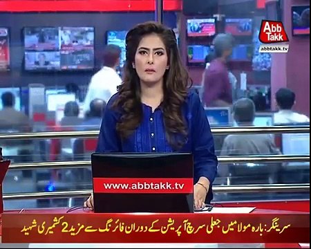 IHC Hears Sharifs' Plea for Suspension of Avenfield Verdict