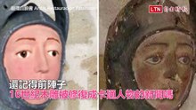 閃開讓專業的來！ 修復名作交給這群「藝術魔法師」