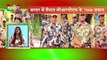 News Bulletin 20th Aug 2018 From Chhattisgarh |Headlines | News Bulletin | Samachar | Hindi News