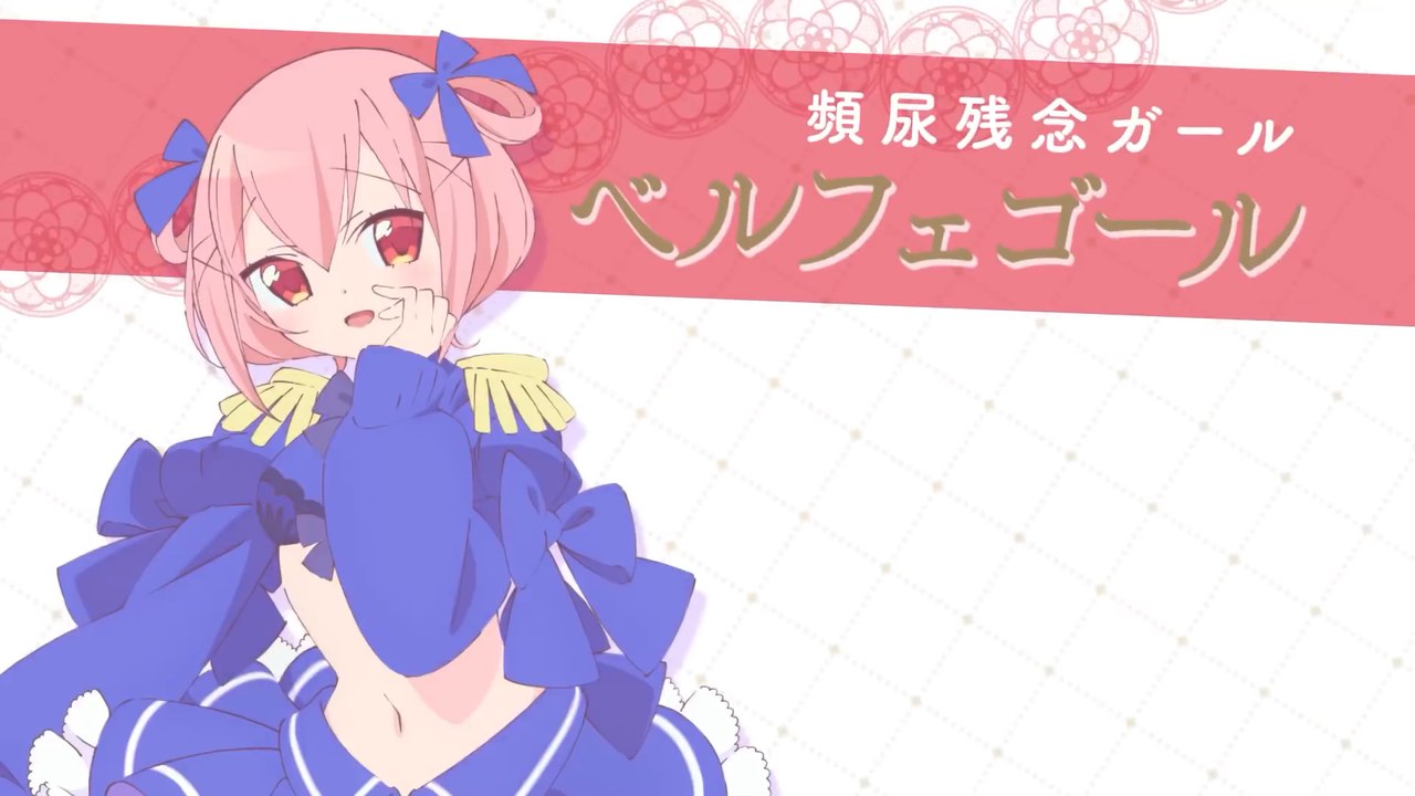 Beelzebub-jou no Okinimesu mama - SPOT Belphegor