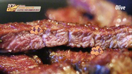 [도니PICK 2위] ohoh 돼지고기의 끝판왕, 이베리코가 왔다!! ohoh