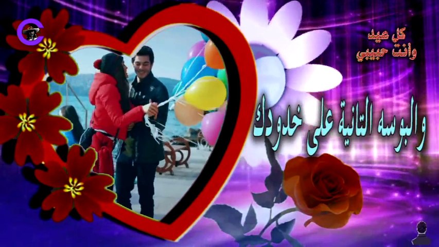 أجمل تهنئة عيد الأضحى للحبيب أرسلها لحبيبك زوجك حبيبك فيديو متحرك يومي